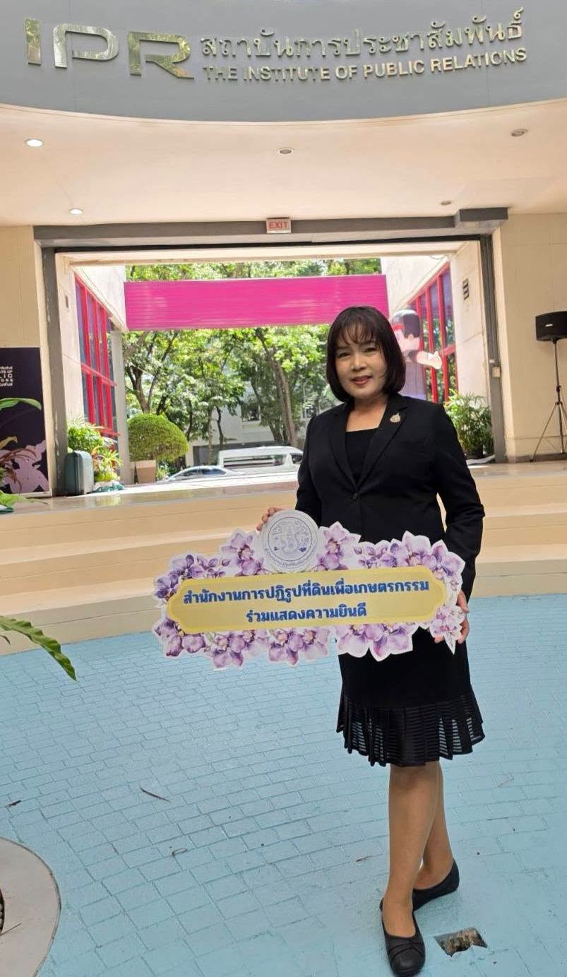 title - ส.ป.ก. เข้าร่วมแสดงความยินดี เนื่องในโอกาสวันคล้ายวันครบรอบการก่อตั้งสถาบันพัฒนาการประชาสัมพันธ์ ปีที่ 65